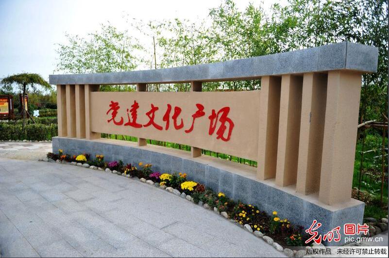 青島黨建文化廣場(chǎng)，展示科海華瑞實(shí)力